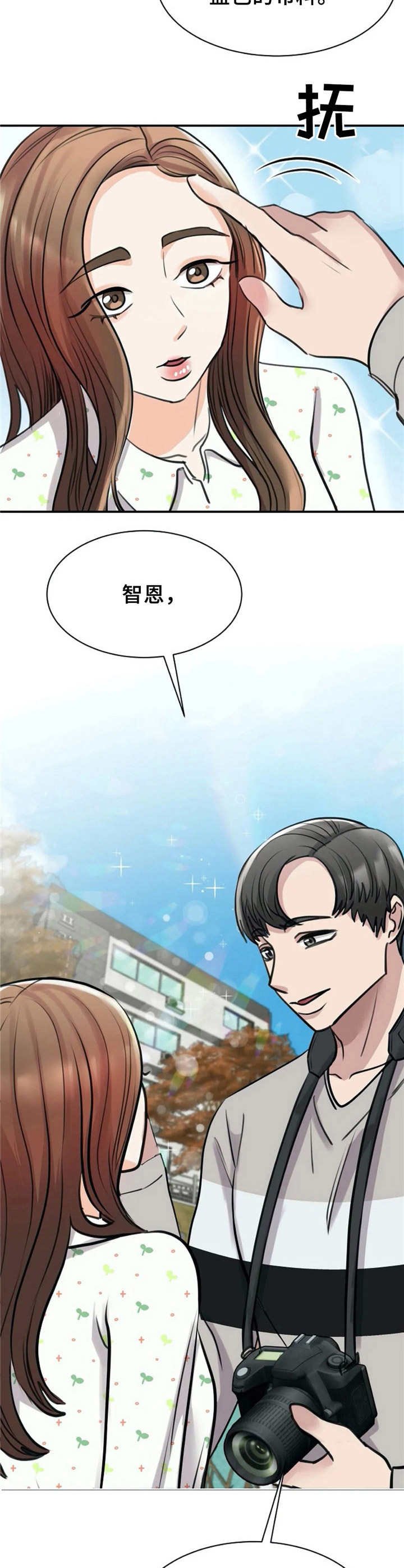 第26章：相片