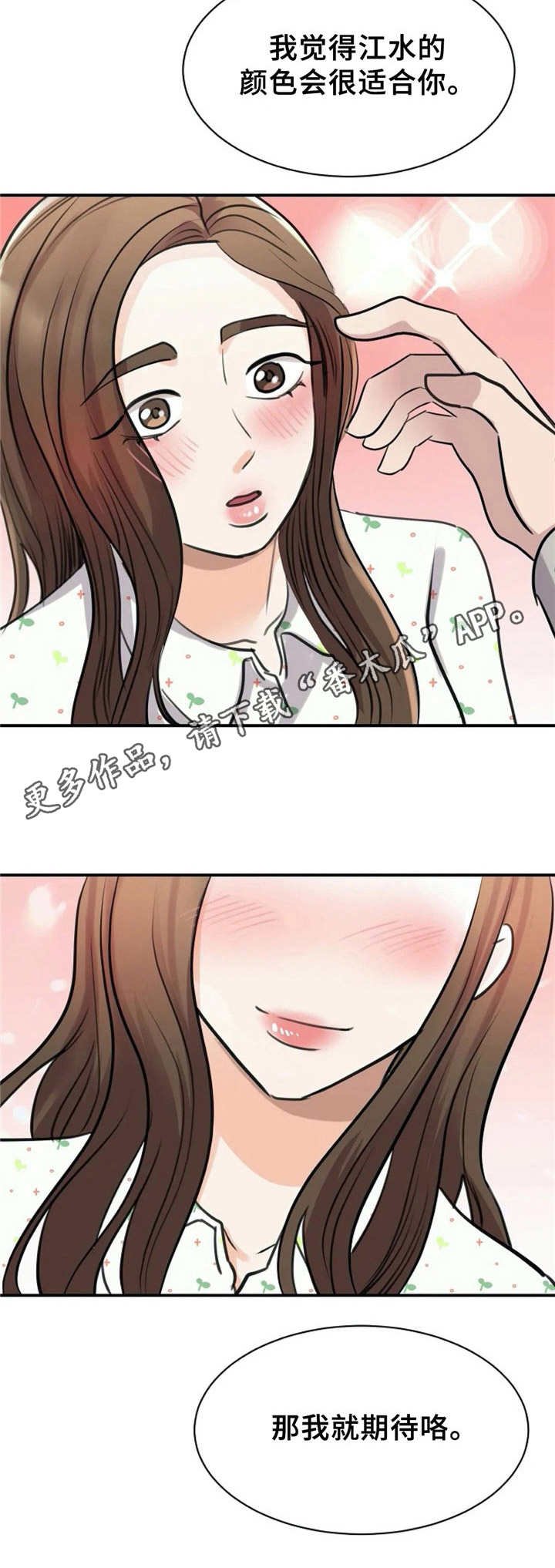 第26章：相片