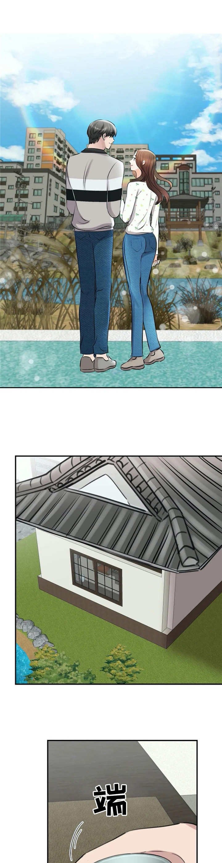 第26章：相片