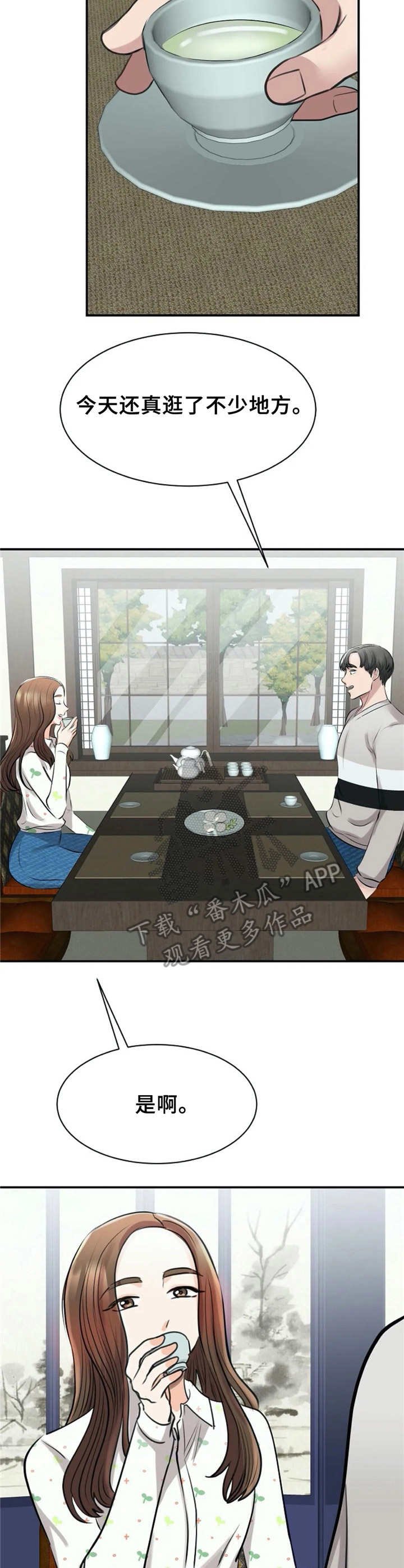第26章：相片