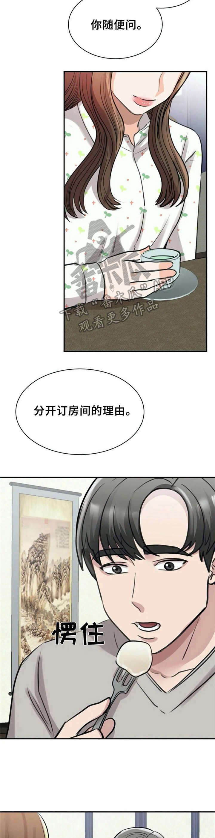 第26章：相片