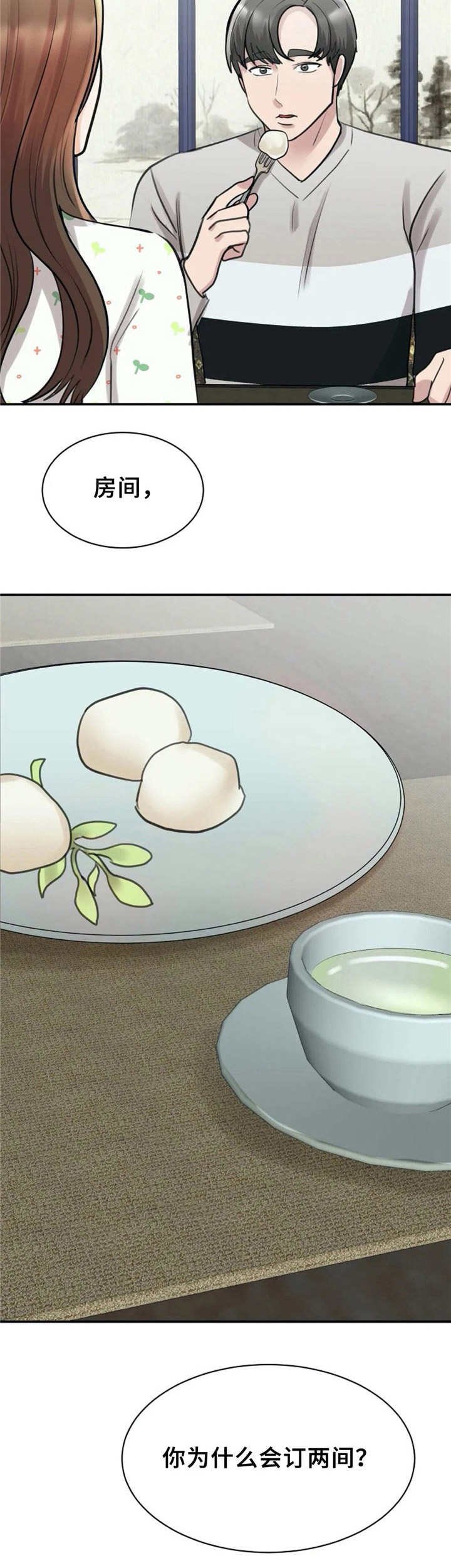 第26章：相片