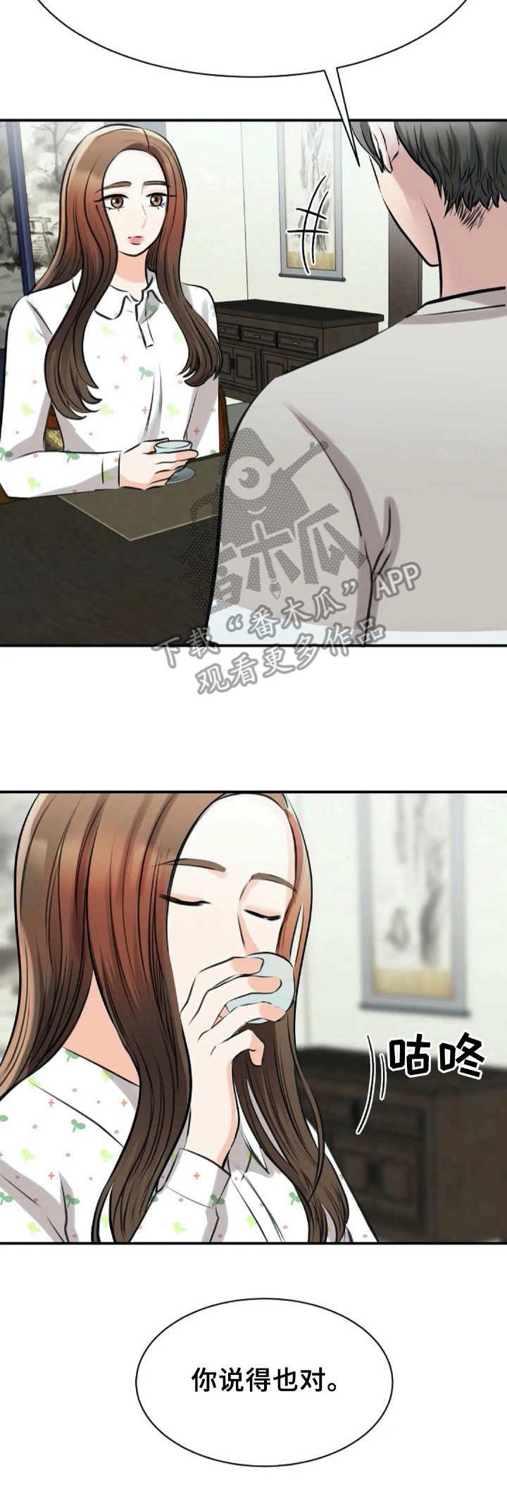 第26章：相片