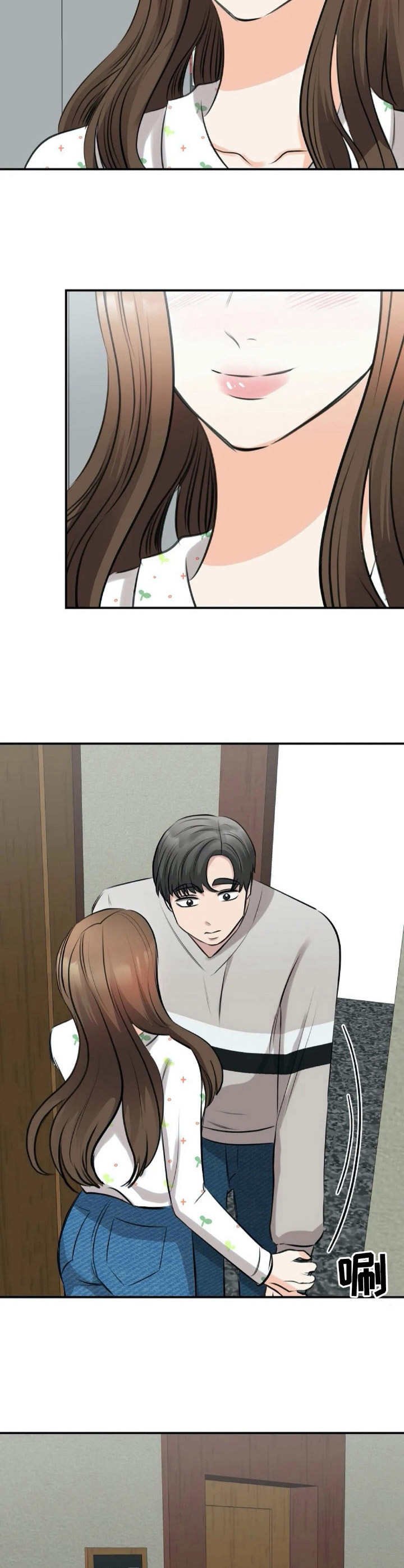 第27章：心急