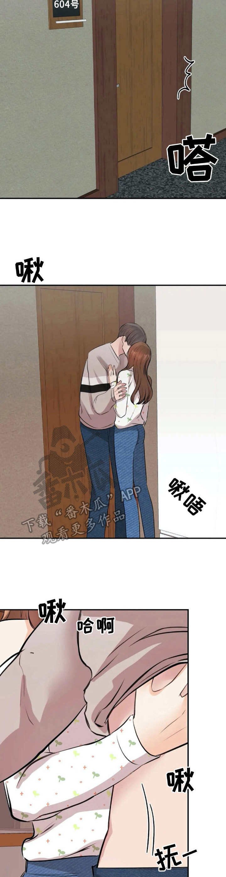 第27章：心急