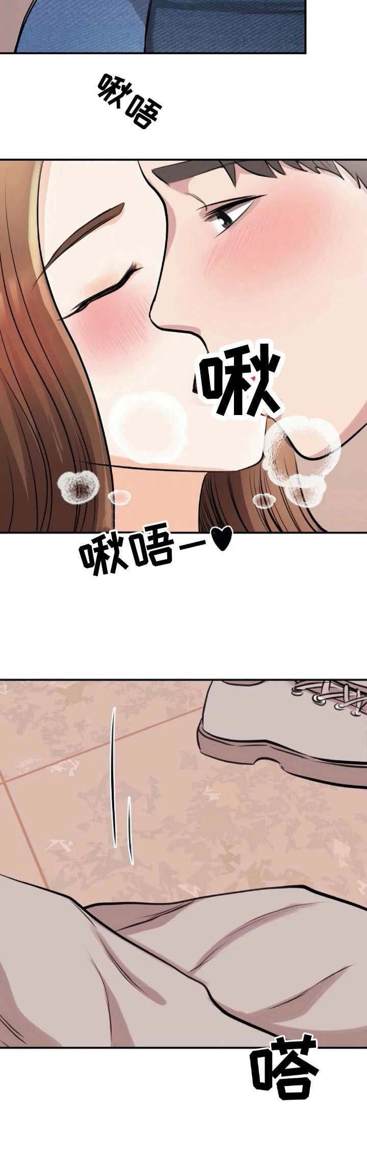 第27章：心急