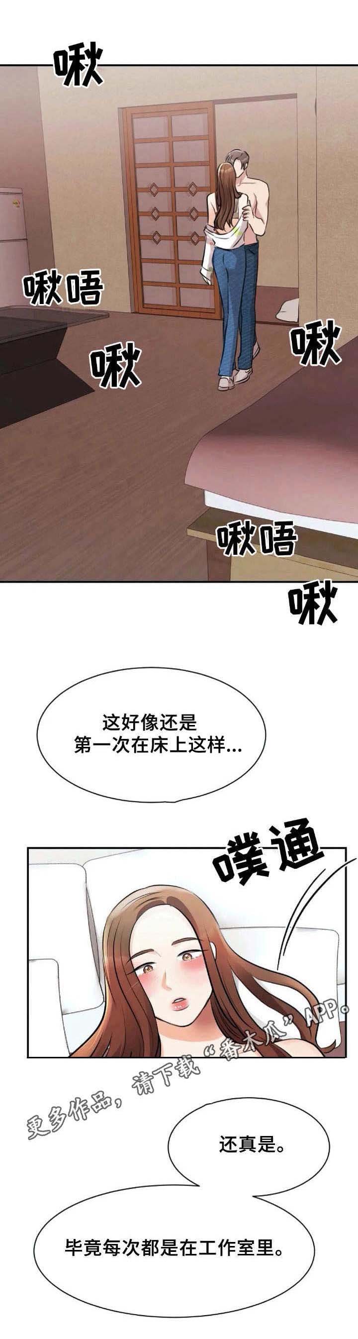 第28章：沉醉