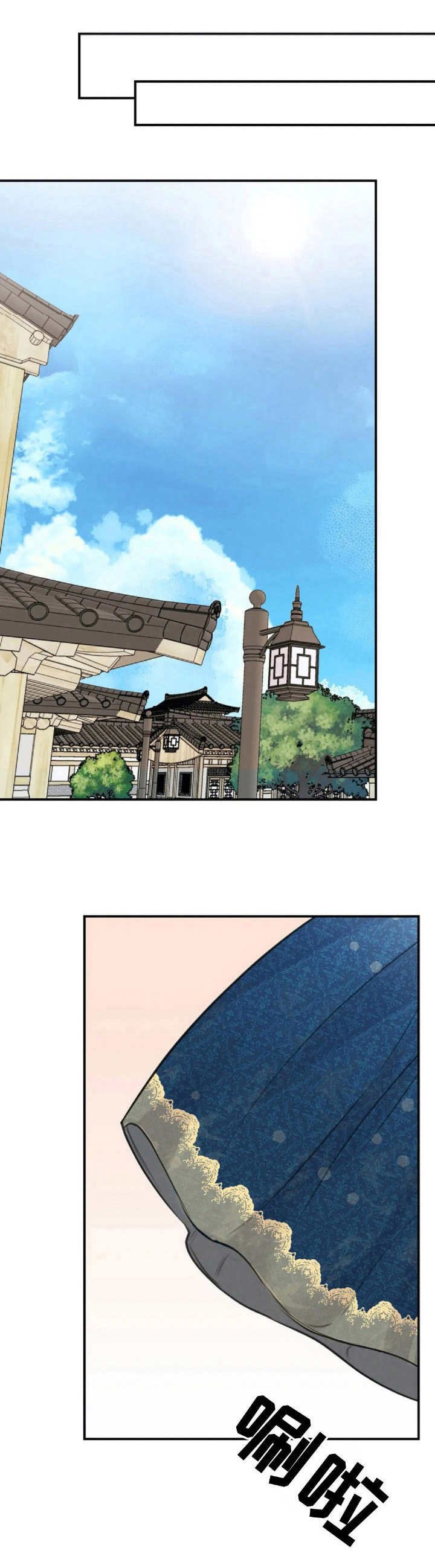第30章：韩服