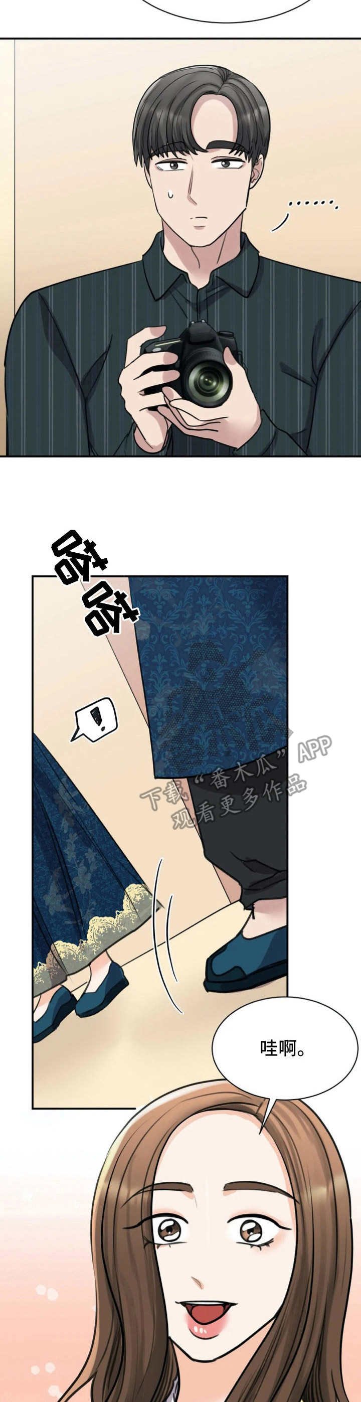 第30章：韩服