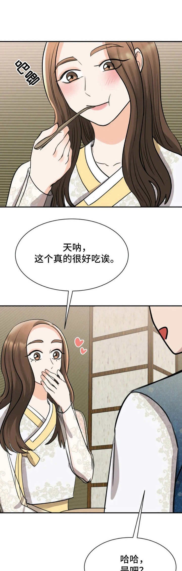 第31章：略有遗憾