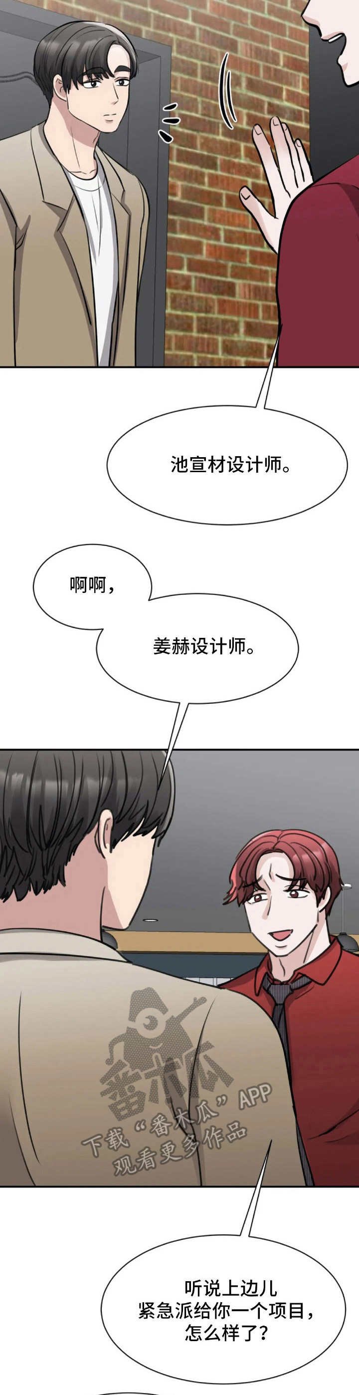 第31章：略有遗憾