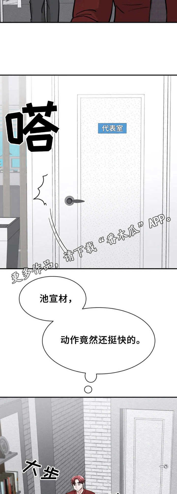 第32章：小手段
