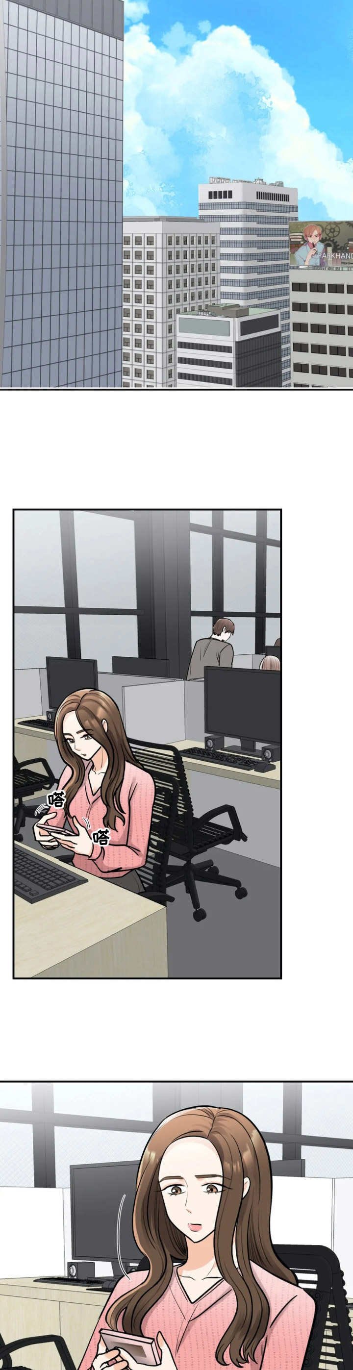 第32章：小手段