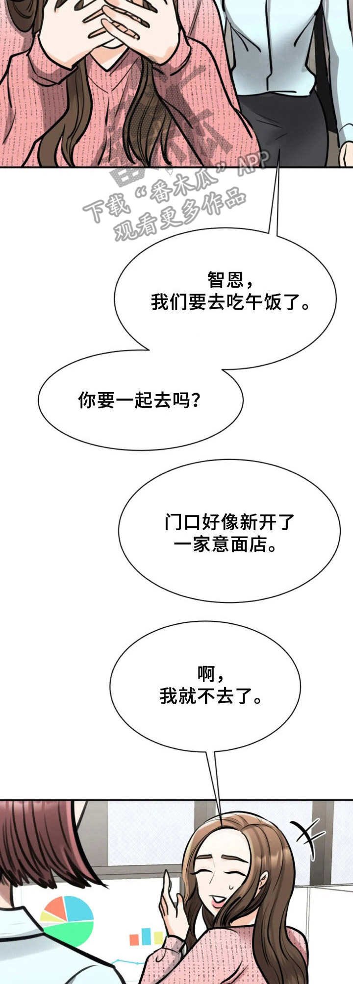 第33章：新闻