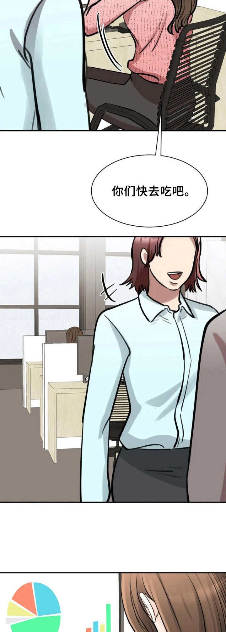 第33章：新闻