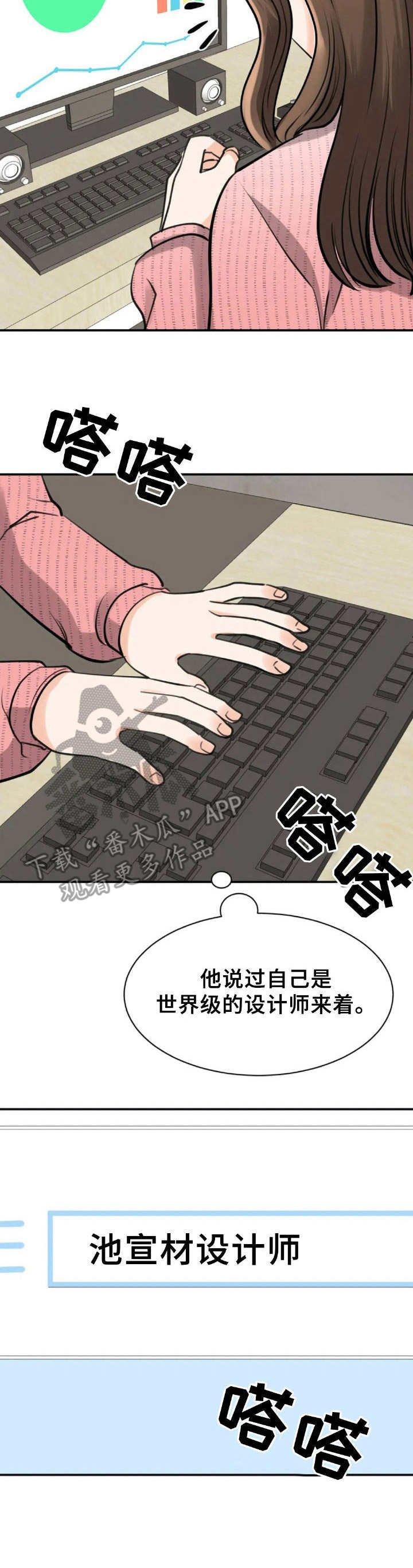 第33章：新闻