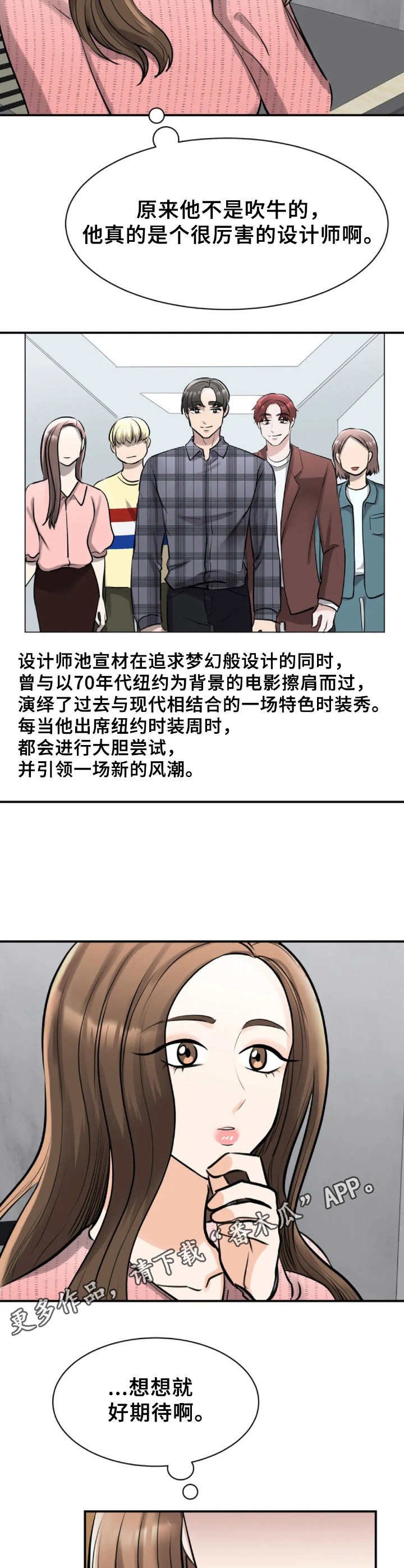第33章：新闻