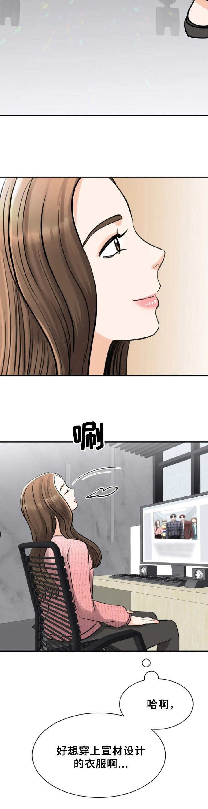 第33章：新闻