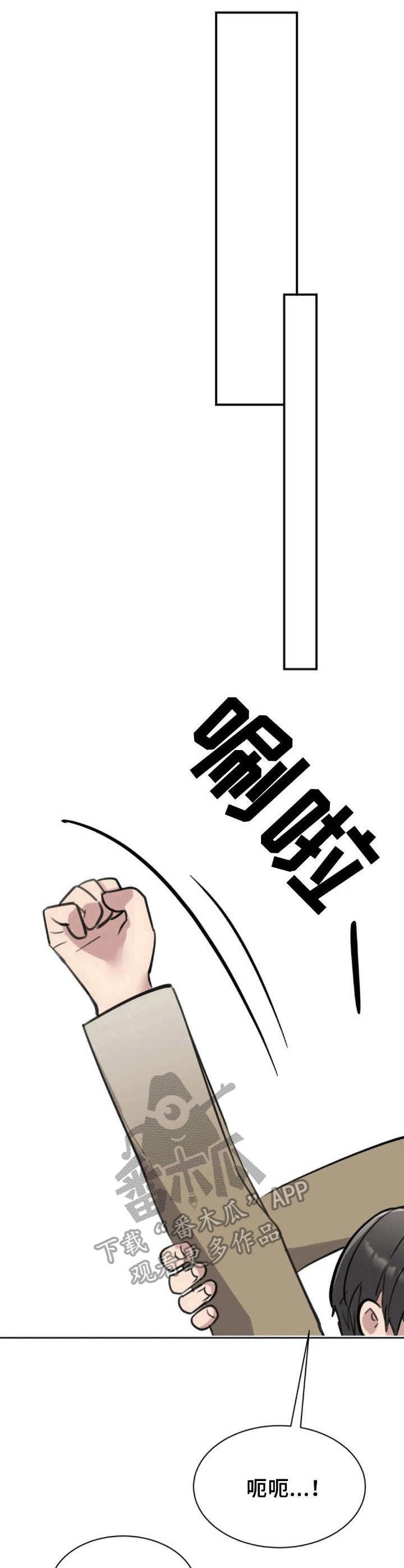 第33章：新闻