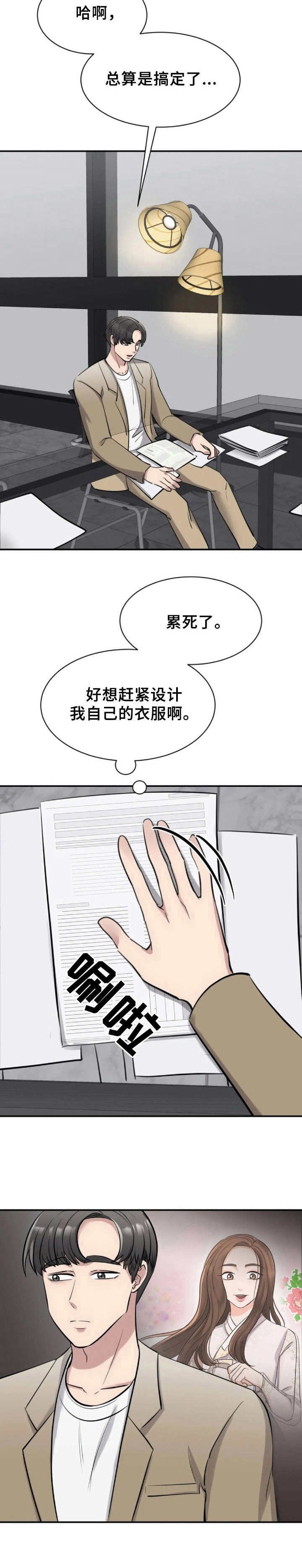 第33章：新闻