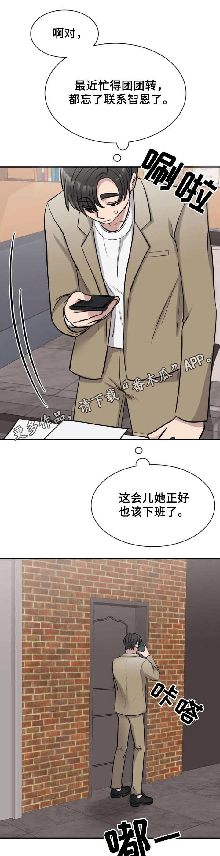 第33章：新闻