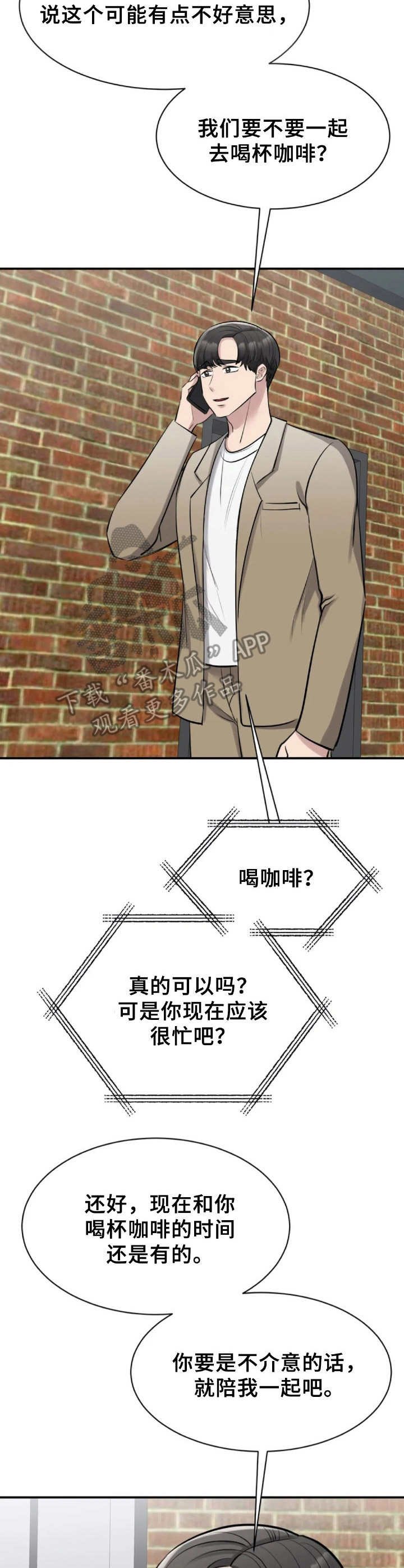 第33章：新闻