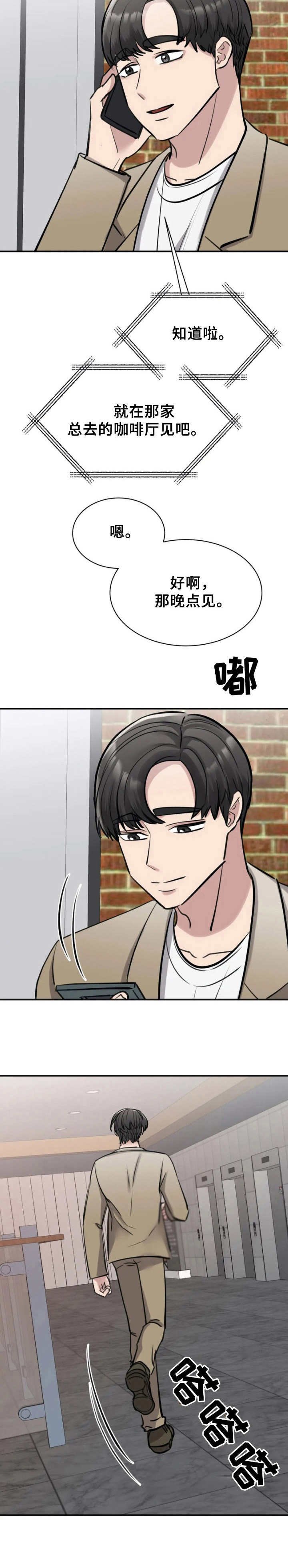 第33章：新闻