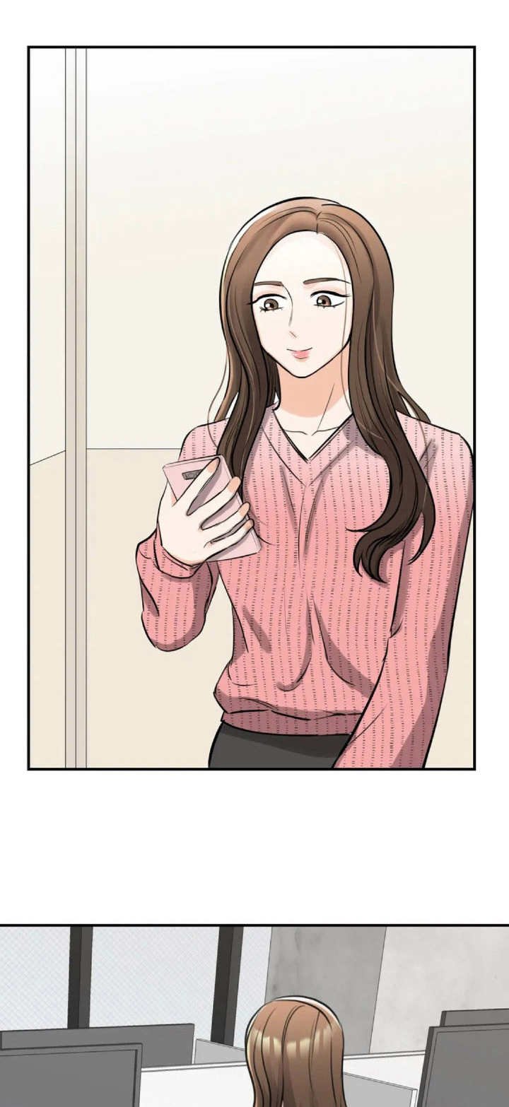 第34章：偶遇