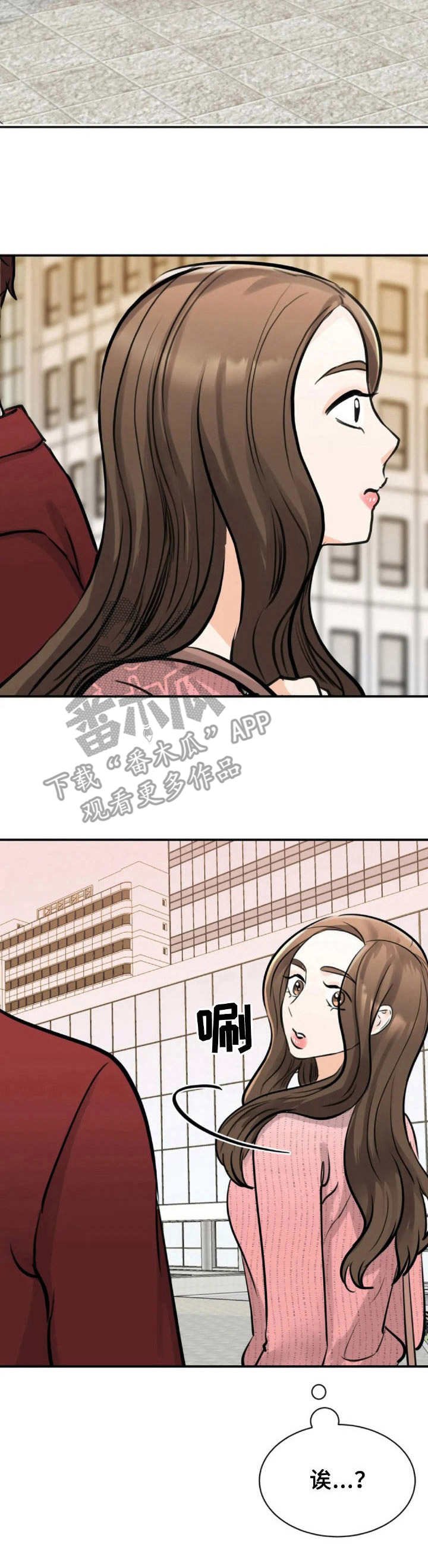第34章：偶遇