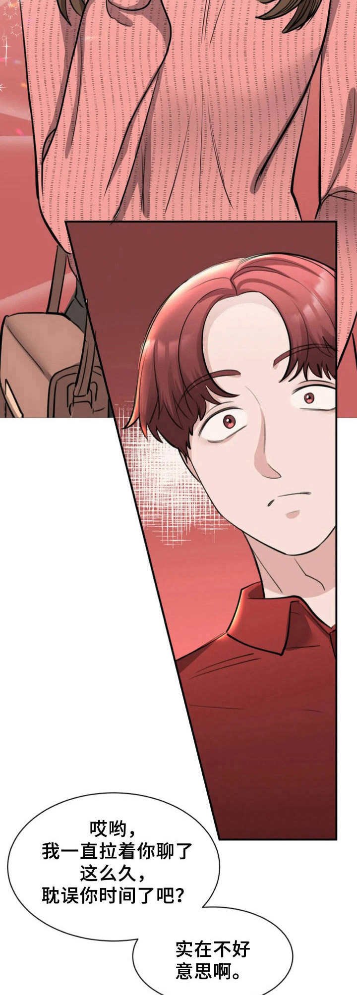 第35章：看法