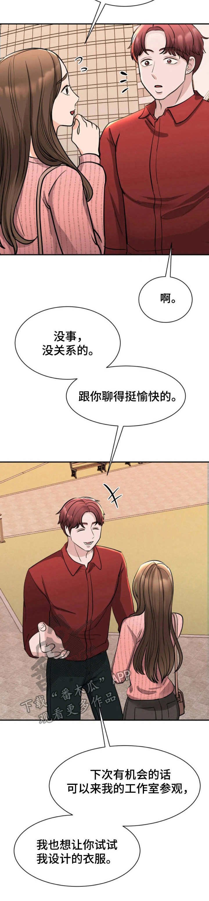 第35章：看法