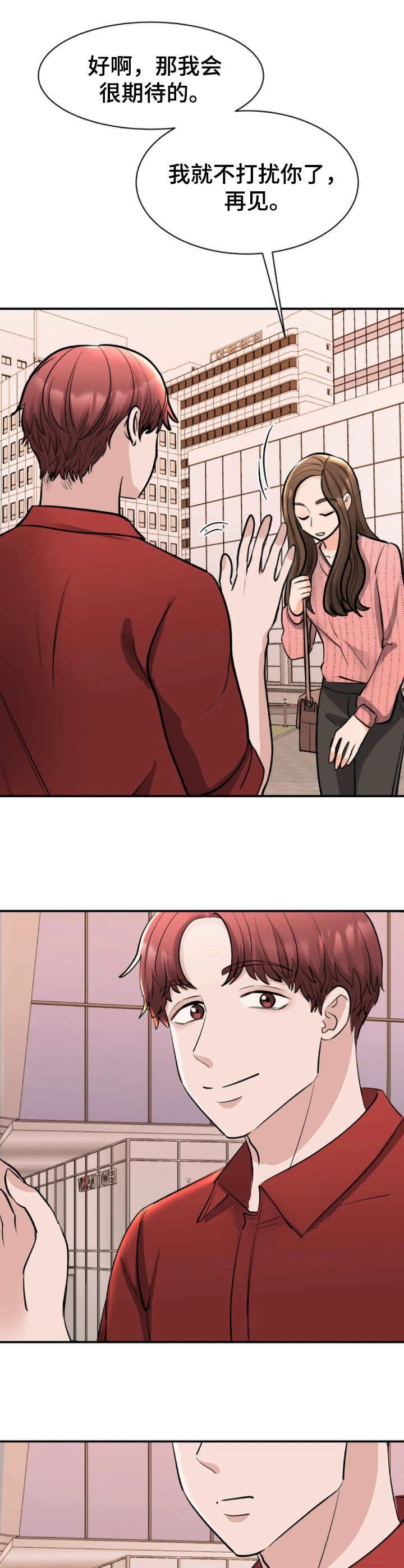 第35章：看法