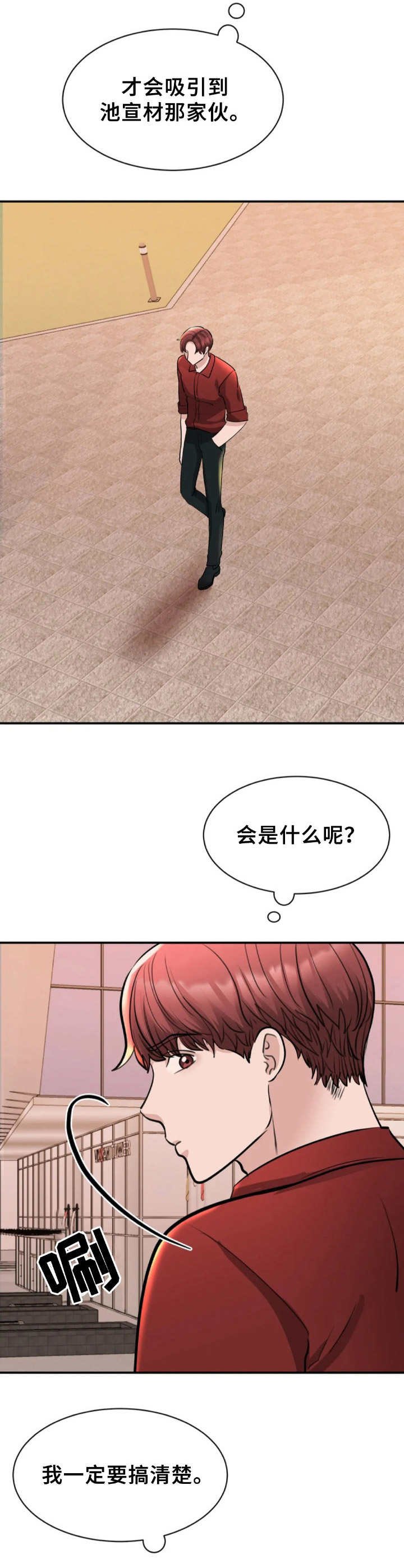 第35章：看法