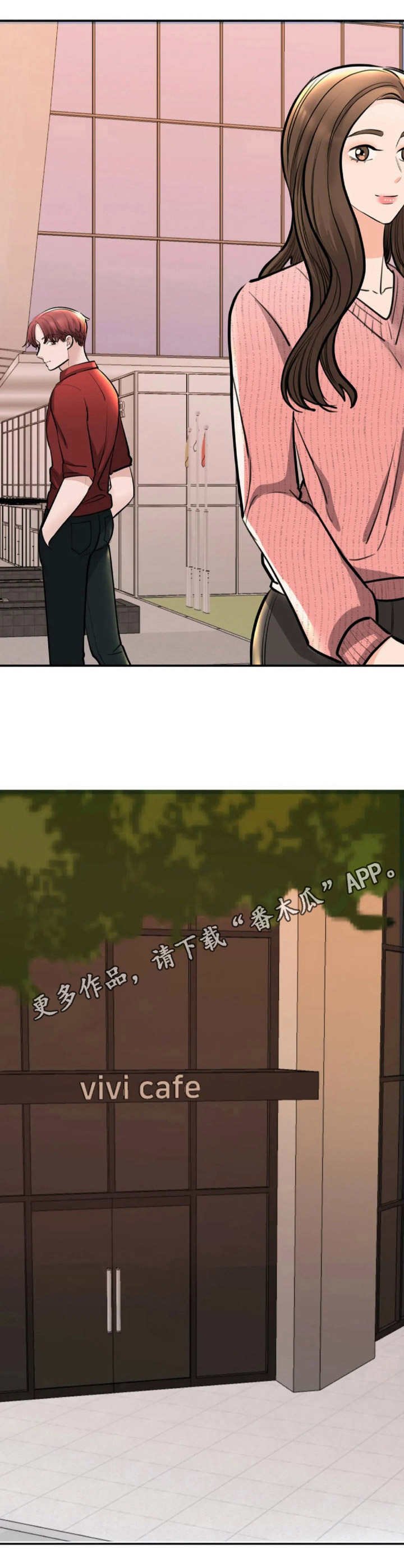 第35章：看法