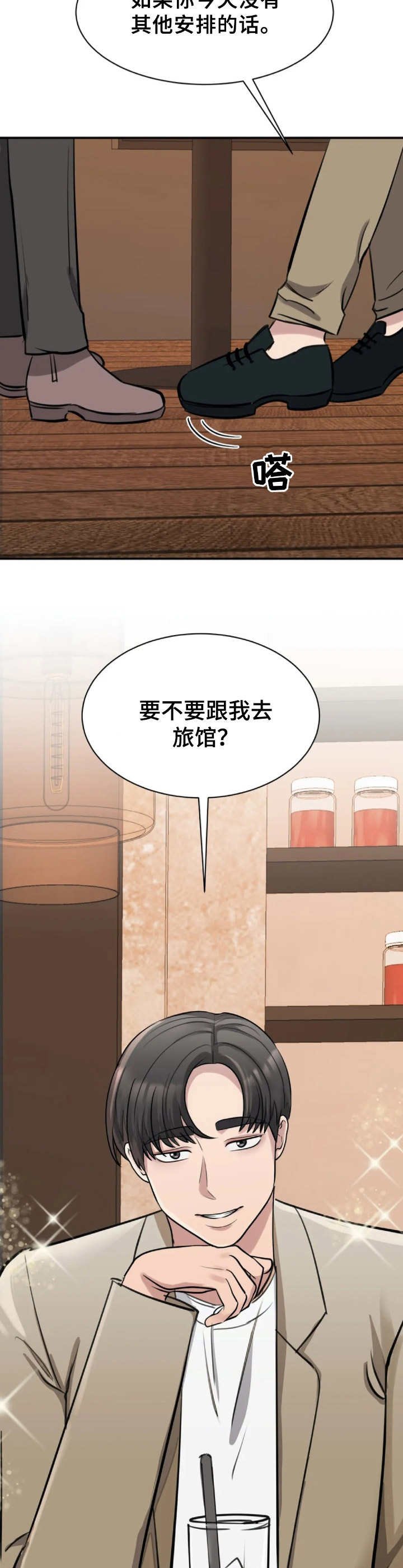 第36章：吃醋