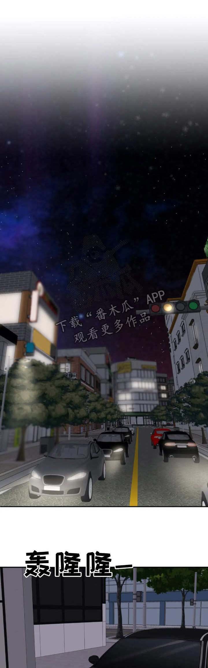 第37章：踉跄