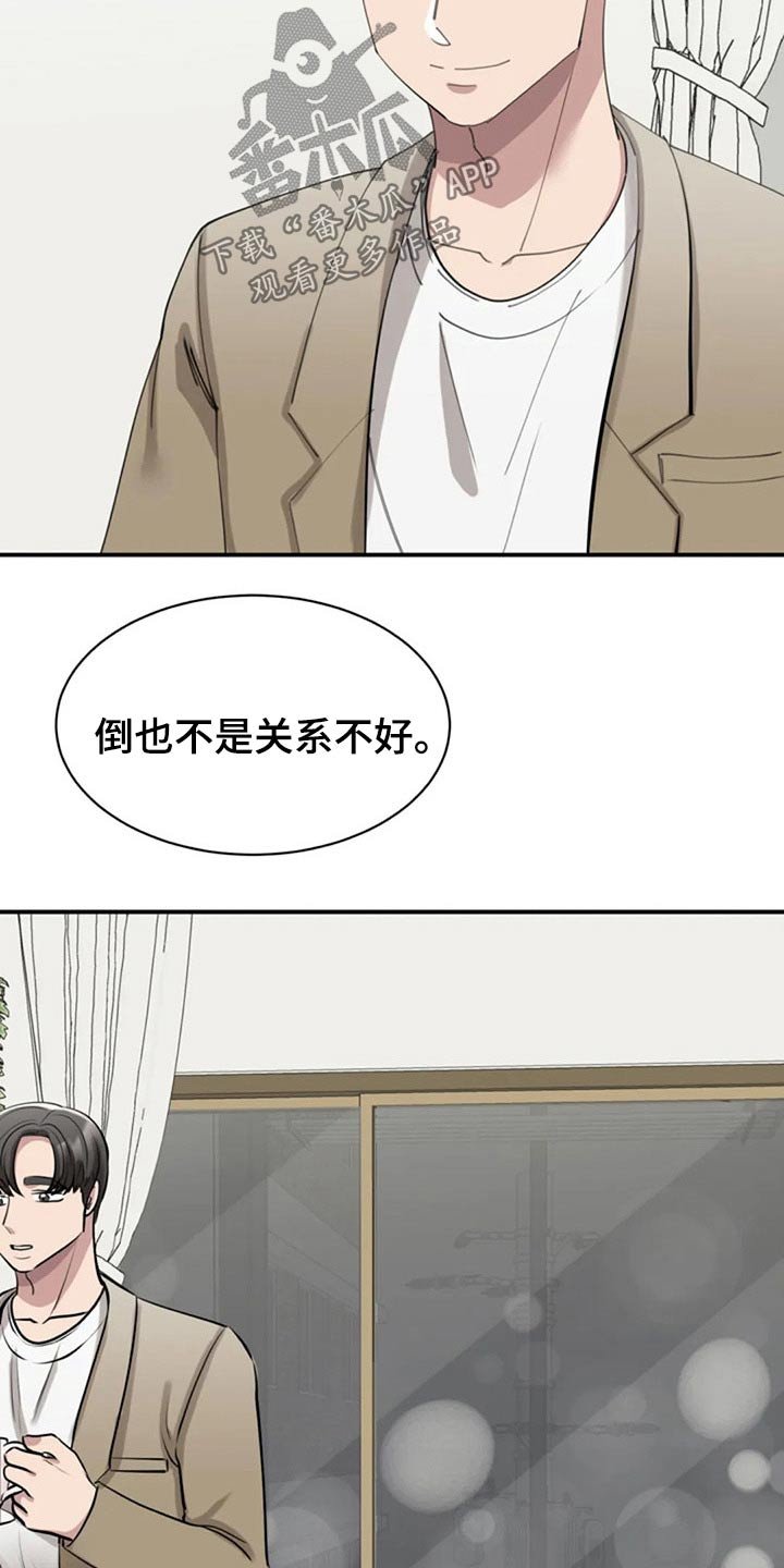 第39章：留下