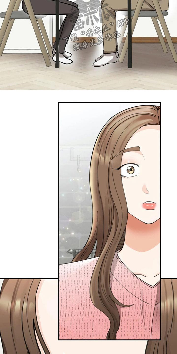 第39章：留下