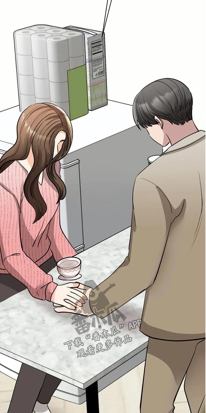 第39章：留下