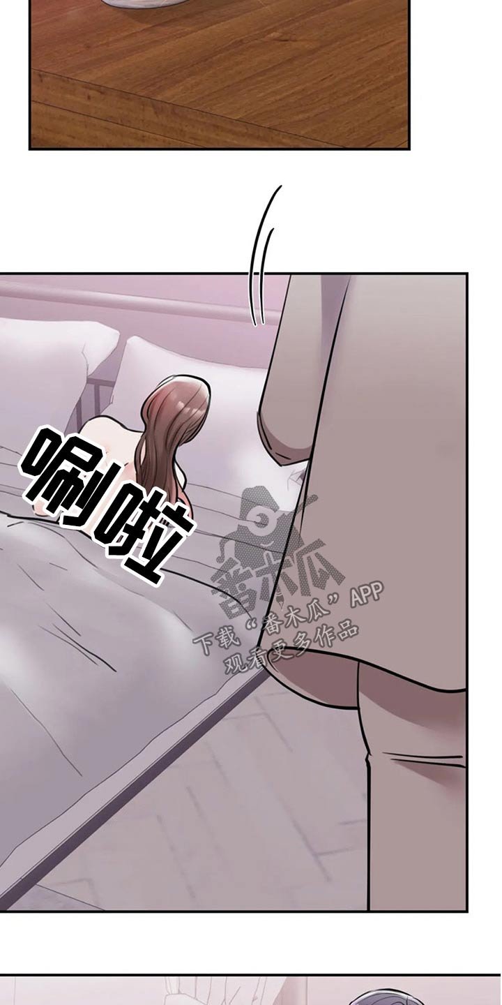 第39章：留下