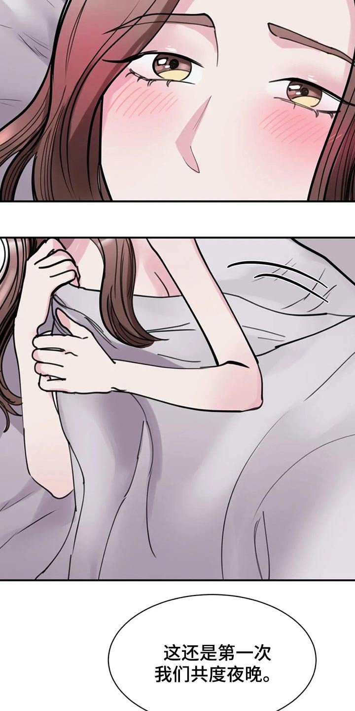 第39章：留下