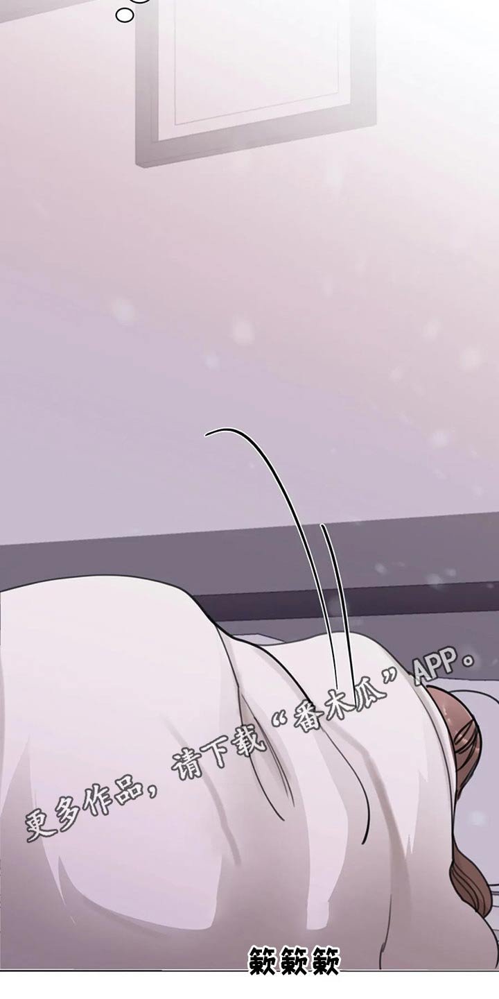 第39章：留下