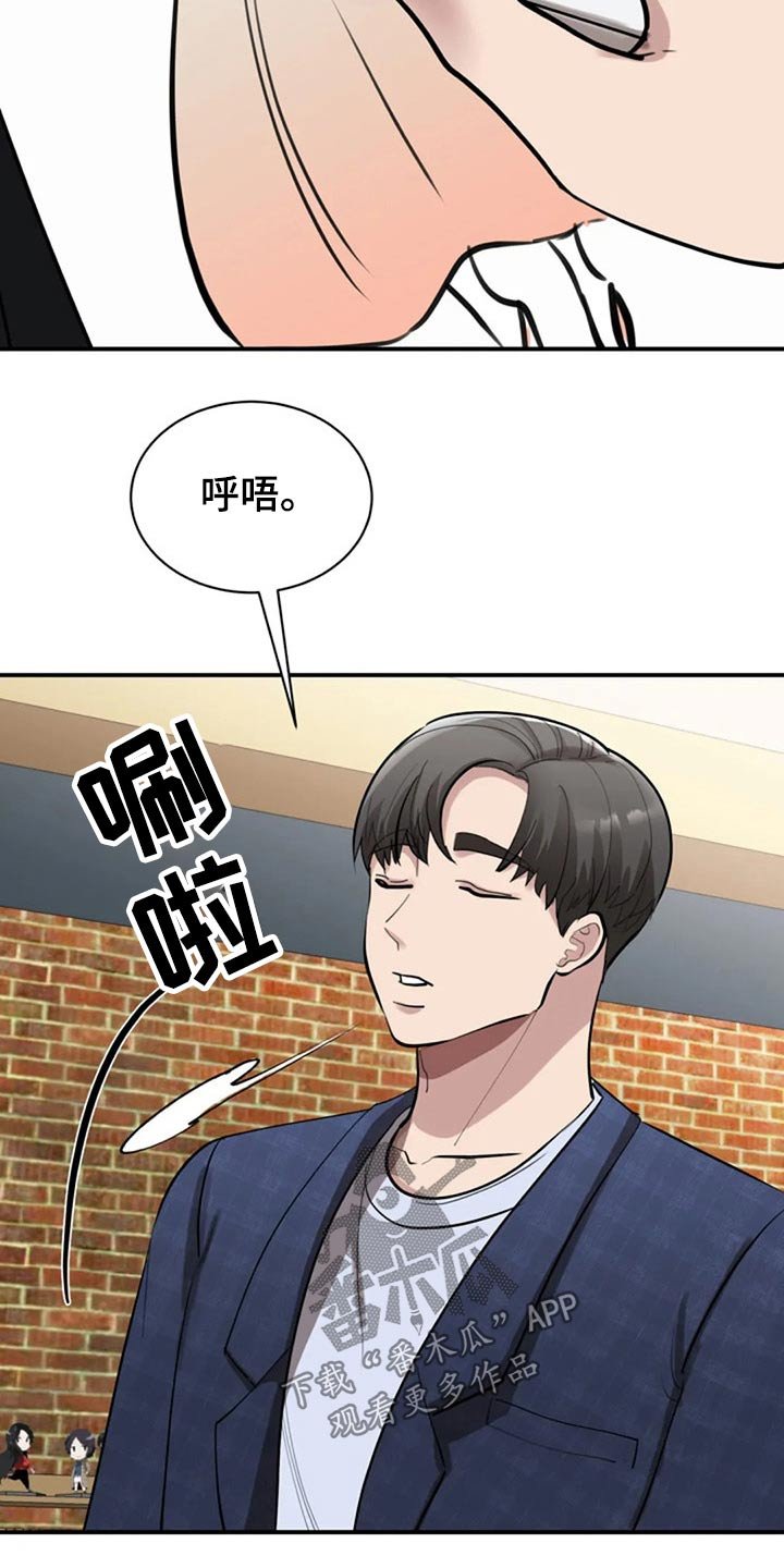 第40章：约见