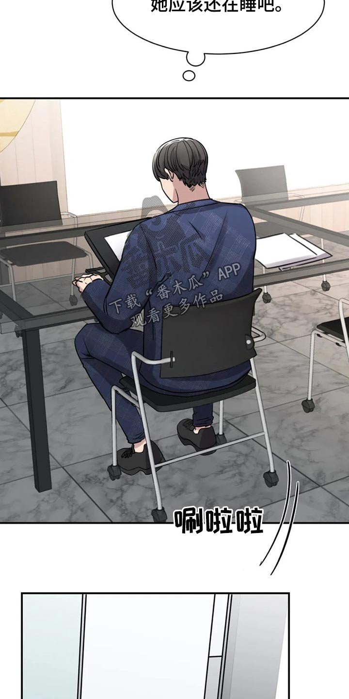 第40章：约见