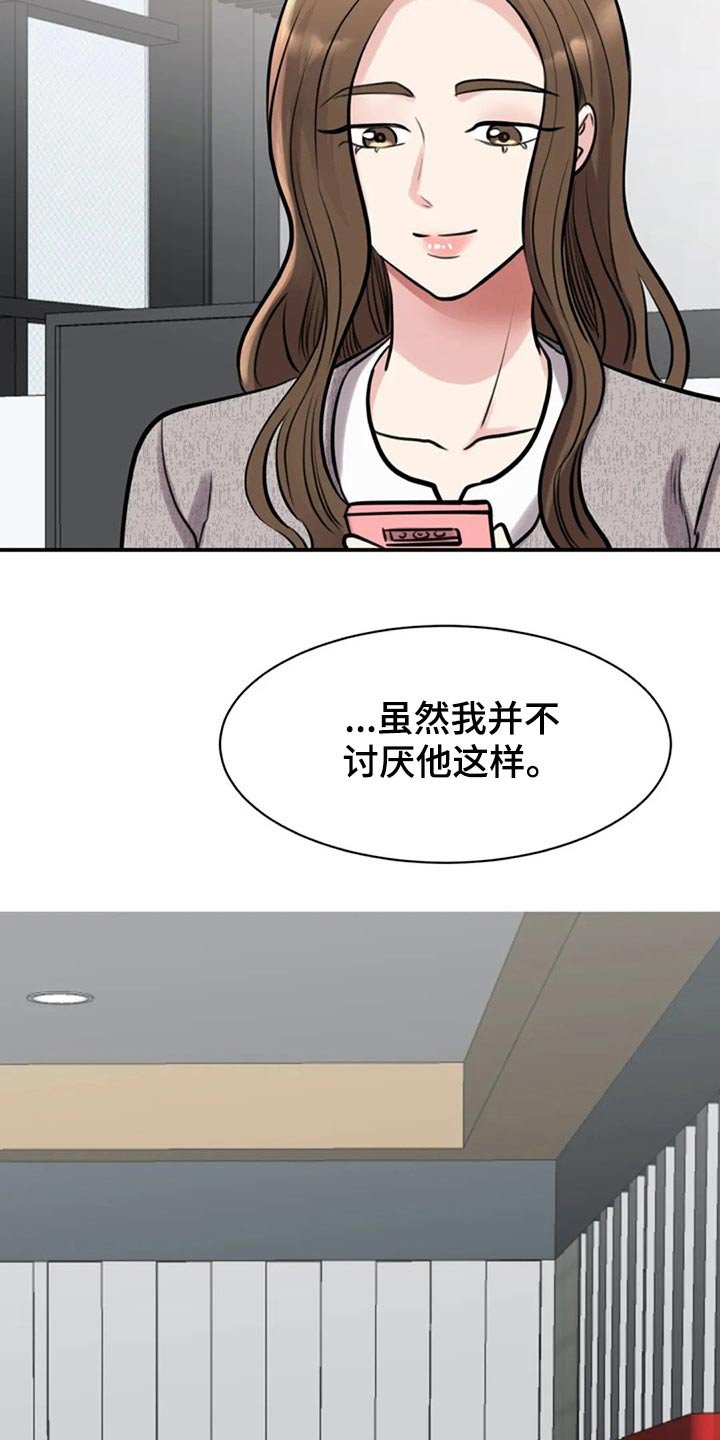第40章：约见
