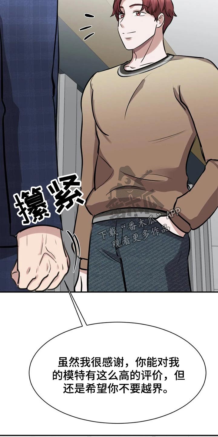 第40章：约见