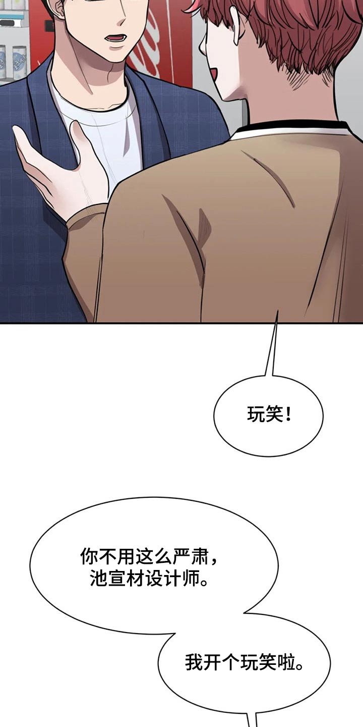 第41章：民俗村
