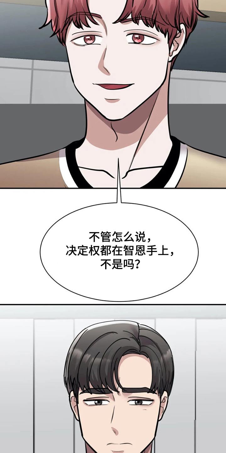 第41章：民俗村