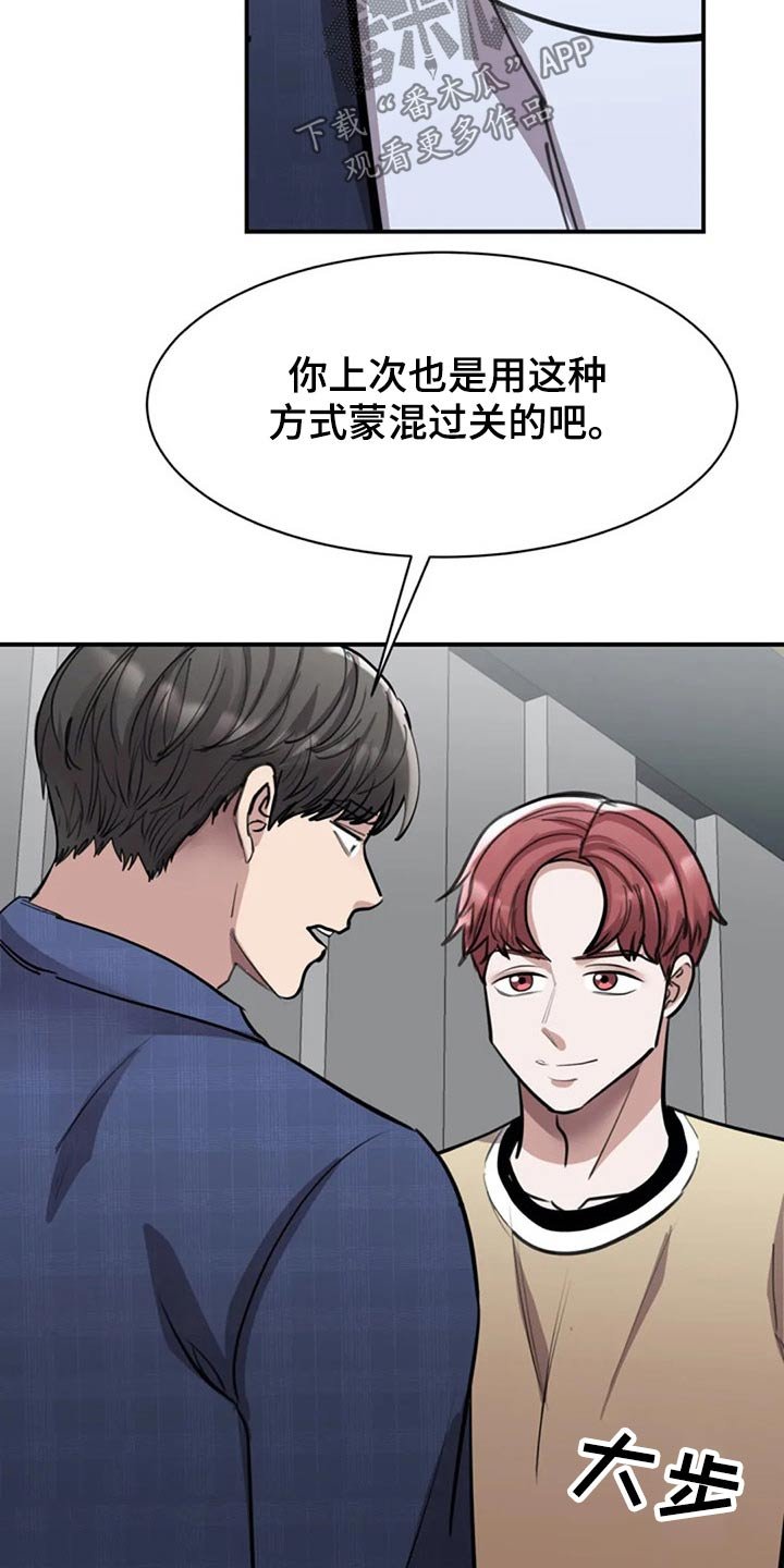 第41章：民俗村