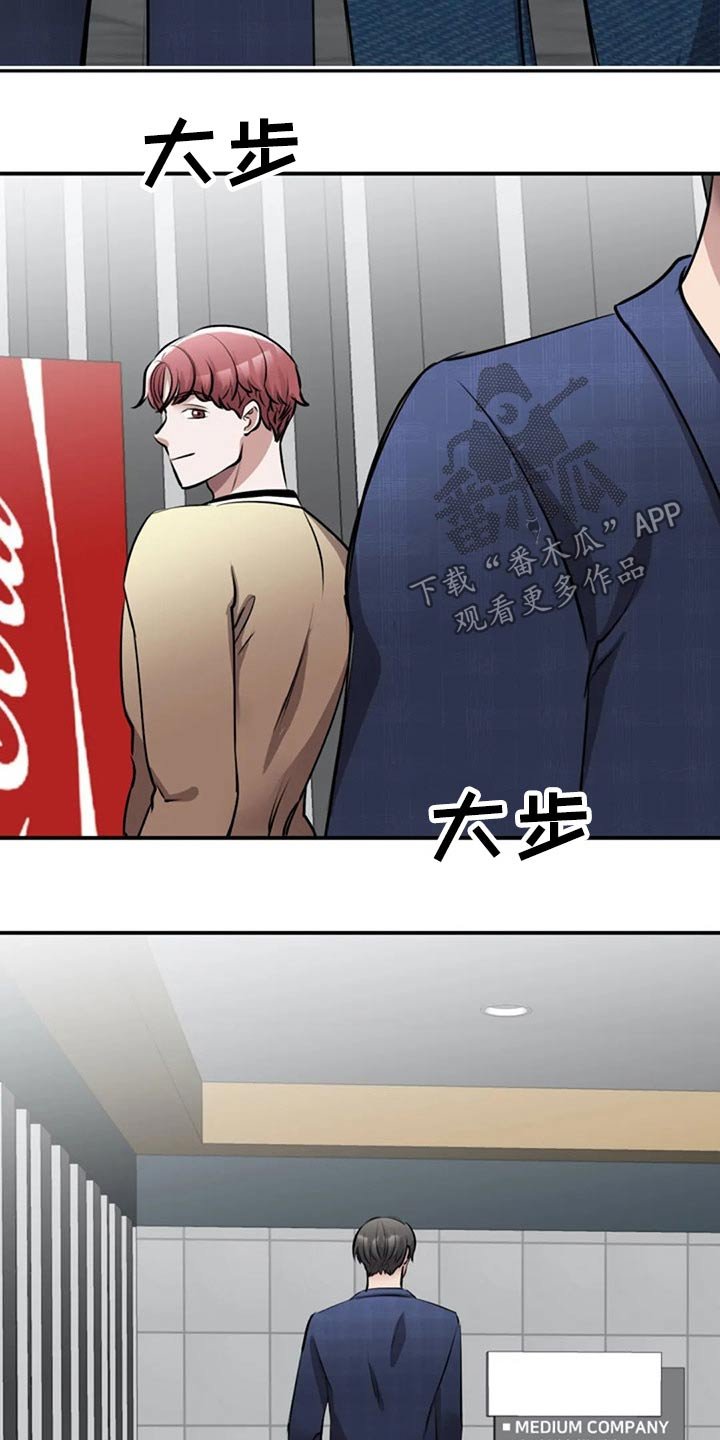 第41章：民俗村